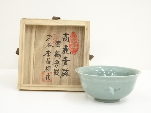 道具 ] - 道具 流谷窯 李昌相造 高麗青磁雲鶴象嵌茶碗（共箱） | 宗